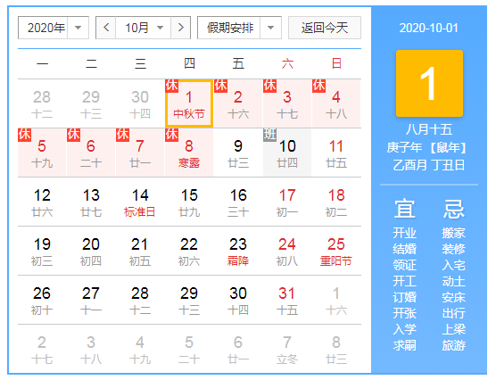 1601367016449604.png image.png